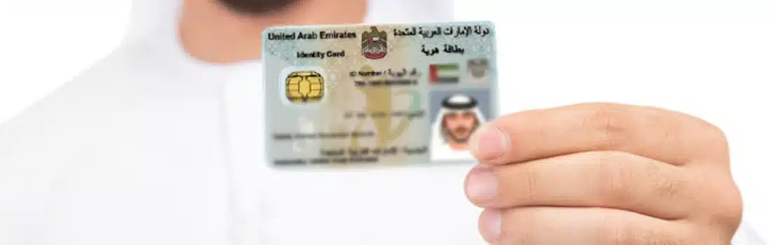 Check Emirates ID Online