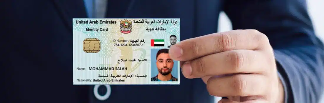 Emirates ID get online