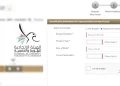 How To Check aICA Visa Status in UAE