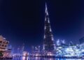 واحة التكنولوجيا التطور الرقمي في دبي