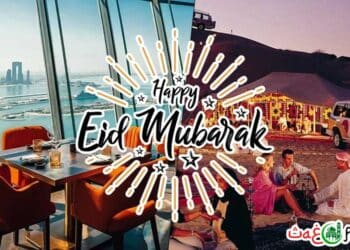 where to go in Dubai during Eid holidays