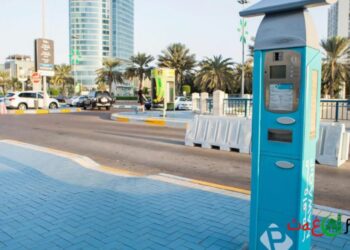 How to Pay Parking in Abu Dhabi