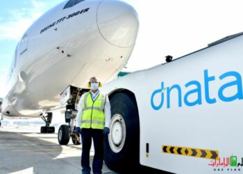 How to Apply for Dnata Jobs in Dubai